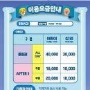 뽀로로테마파크 다산 위드트래블 네이버블로그