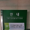 안민청솔마을도서관 이미지