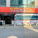 청솔뒷고기