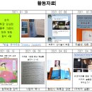 ＜새들은 페루에 가서 죽다 외 15편＞ 독서 토론 후기 12회 발제/ 권희진 이미지