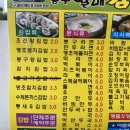 봉구할매김밥 이미지