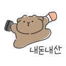 궁말11 (apmadang) 이미지