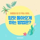 서천한의원 이미지