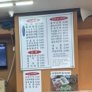 서울해물찜 이미지