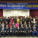 영남대학교 행정대학원 이미지