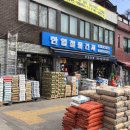 경기도 양평군 개군초등학교 이미지