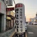 여포꾸이꾸이 네이버블로그