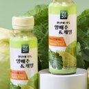 더그린녹즙