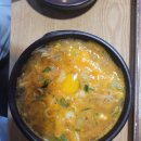 하늘 국밥 이미지