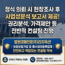 송마리보건진료소 이미지