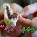 포항분식