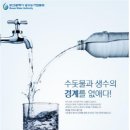 부산광역시 상수도사업본부 덕산정수사업소 네이버블로그