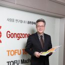 주식회사공존컴퍼니