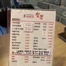 마차이짬뽕(이시아점) | 대구 짬뽕맛집 마차이짬뽕 이시아폴리스점 후기