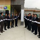 봉서보건진료소 이미지