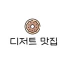 카페청연 이미지