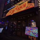 귯걸귯보이 구로직영점 | [내돈내산/241212] 구로디지털단지 신상 술집 귯걸귯보이 최고의 갓성비 이자카야 단토리 방문후기