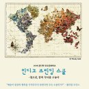 서원프린팅