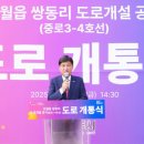 중로3-4호선 이미지