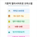 갈천로7번길 이미지