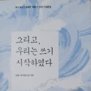 대구문집 Daum카페