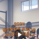 트러블버스터즈 이미지