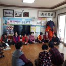 구례경로당 이미지