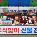 장평시장 이미지