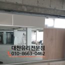 대찬태권도장
