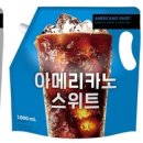 커피뚝딱
