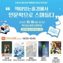 향기가있는풍경 미디어투데이