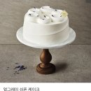 아티제 얼그레이 쉬폰케이크 43000＞38000 이미지