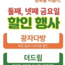 더(The):채움