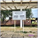 제1402차 250603 철원 안보관광(평화전망대,제2땅굴)등 이미지