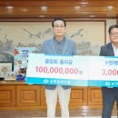 삼척수산업협동조합