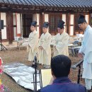 제28회 밀양얼음골 동의제향 2024.10.26. (한의신문) 이미지