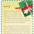 씨앗행복한홈스쿨지역아동센터 이미지