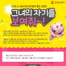 여주관광진흥원 이미지