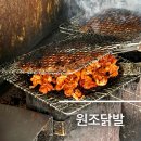 의성전통시장 3길 화장실 | 의성 닭발 맛집 의성시장 원조닭발 15년째 다니는 이유
