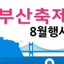 주식회사 지리산여행사 네이버블로그
