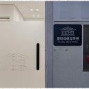 신구중학교 이미지