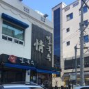 정칼국수 이미지