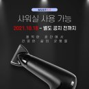 머스트핏 - 유성구 반석로 15 | 머스트핏