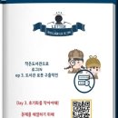 복사꽃필무렵작은도서관 이미지