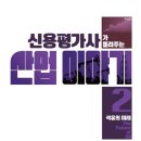 신용산업 이미지