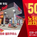 청호세차장 이미지