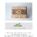 신토불이한과 이미지