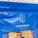 창신상회 이미지