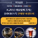 블라디 투어