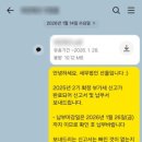 세무법인선율 - 영등포구 당산로41길 11 | 세무법인선율